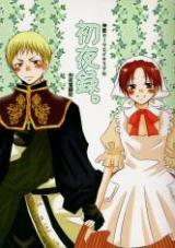 Hetalia dj - Shinsei Roma to Itaria no Shoya Roku