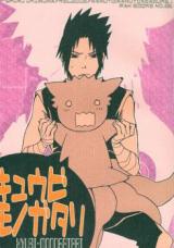 Naruto dj - Kyuubi Monogatari