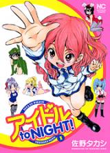 Idol to Night!