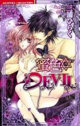 Mitsuiro Devil