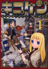 Kikoken - Ouritsu Mahou Academy Kikou Kenkyuushitsu