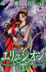 Elysion - Seishou Kairou