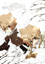 Katekyo Hitman Reborn! dj - Tsuna to Mawaru Yume, Yuki no Jikan