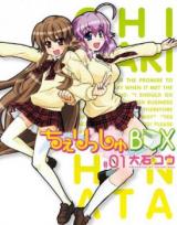 Cherish Box