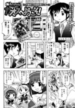 Chaos e Youkoso!