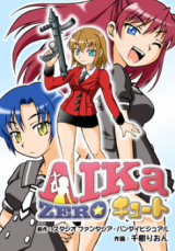 AIKa Zero Cute