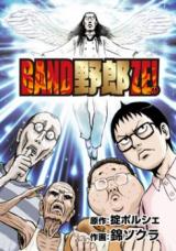 Band Yaoru Ze!