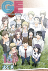 GE - Good Ending