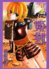 Hime Habaki