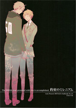 Hetalia dj - Yakusoku no Millennium