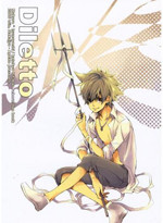 Katekyo Hitman Reborn! dj - Diletto (Eden no Ringo)