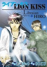 Libraian featuring Hiro