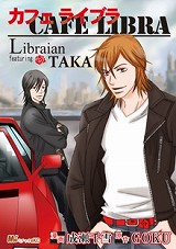 Libraian featuring Taka