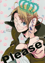 Hetalia dj - Please. " " Me!