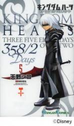 Kingdom Hearts: 358/2 Days