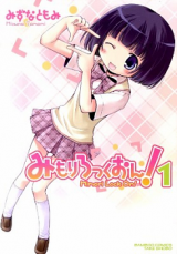 Mimori Lock On!