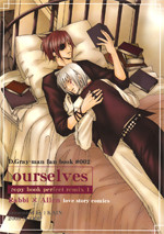 D.Gray-man dj - Ourselves