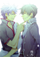 Gintama dj - Hikou