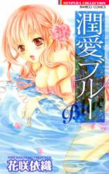 Junai Blue