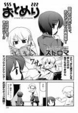 Otomeri