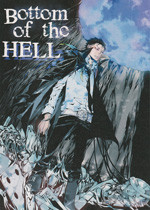 Katekyo Hitman Reborn! dj - Bottom of the Hell