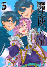Mahou Tsukai no Neko