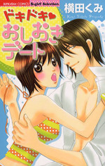 Dokidoki Oshioki Date