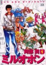 Miruopon
