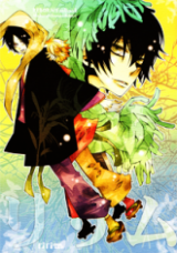 Katekyo Hitman Reborn! dj - Ririmu