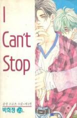 I Can't Stop
