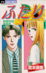 The Two