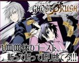 Ghost Rush