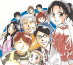 Kami Ita!