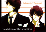 Gintama dj - Escalation of the Situation