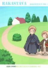 Hetalia dj - Rakastava - Rakastetun Tie