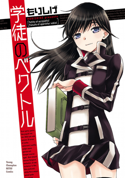Gakuto no Vector