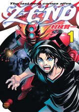 Z-End