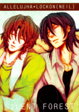 Gundam 00 dj - Silent Forest