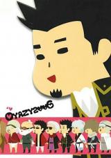 Gintama dj - OYAZY