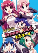 Dream C Club Oblique