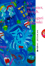 Demo, Ma Ii ka.