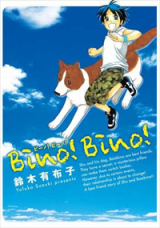 Bino! Bino!