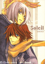 D.Gray-man dj - Soleil