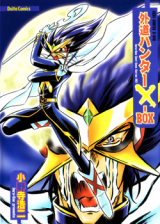 Gedou Hunter X-Box