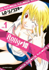 Rolly Kon