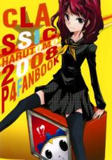 Persona 4 dj - Classic - Crap! I Screwed Up!
