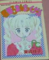 Sakurahime Romantic Game