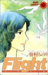 Flight