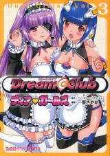 Dream C Club - Dear Girls