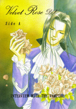 Vampire Chronicles dj - Velvet Rose DX